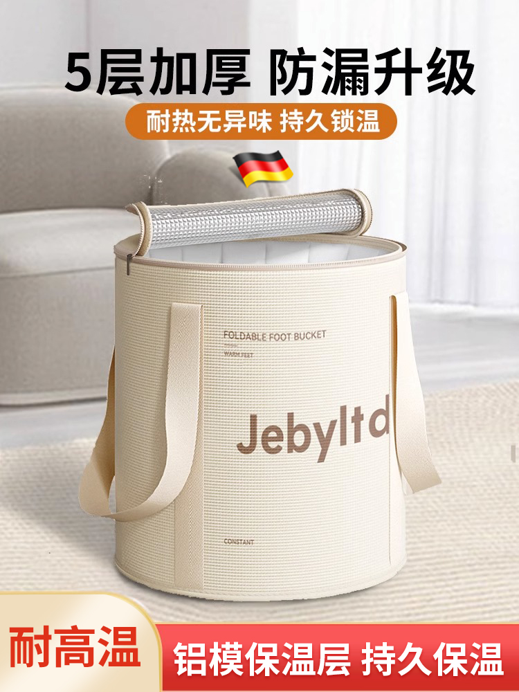 德国可折叠泡脚袋加高过小腿洗脚盆熏深桶家用宿舍便携式足浴神器