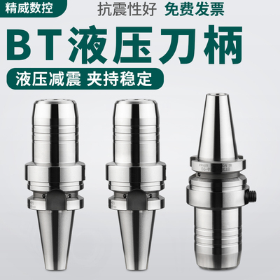 液压刀柄高精度速动平衡