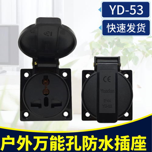 万能孔二三插通用英美国