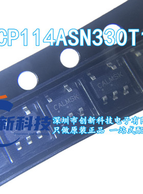 进口原装 NCP114ASN330T1G CALMSA CAL*** SOT23-5 NCP114 3.3V