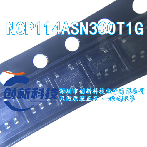 进口原装 NCP114ASN330T1G CALMSA CAL*** SOT23-5 NCP114 3.3V
