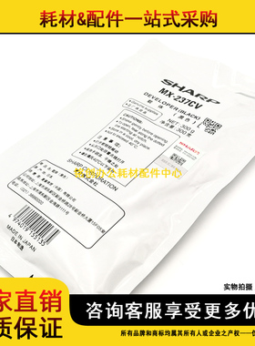 原装 夏普 S201S 201N S261N S262N S312N 3558 载体 显影剂 铁粉