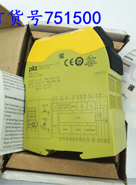 议价 皮尔兹继电器 PNOZ s50 C 号751500