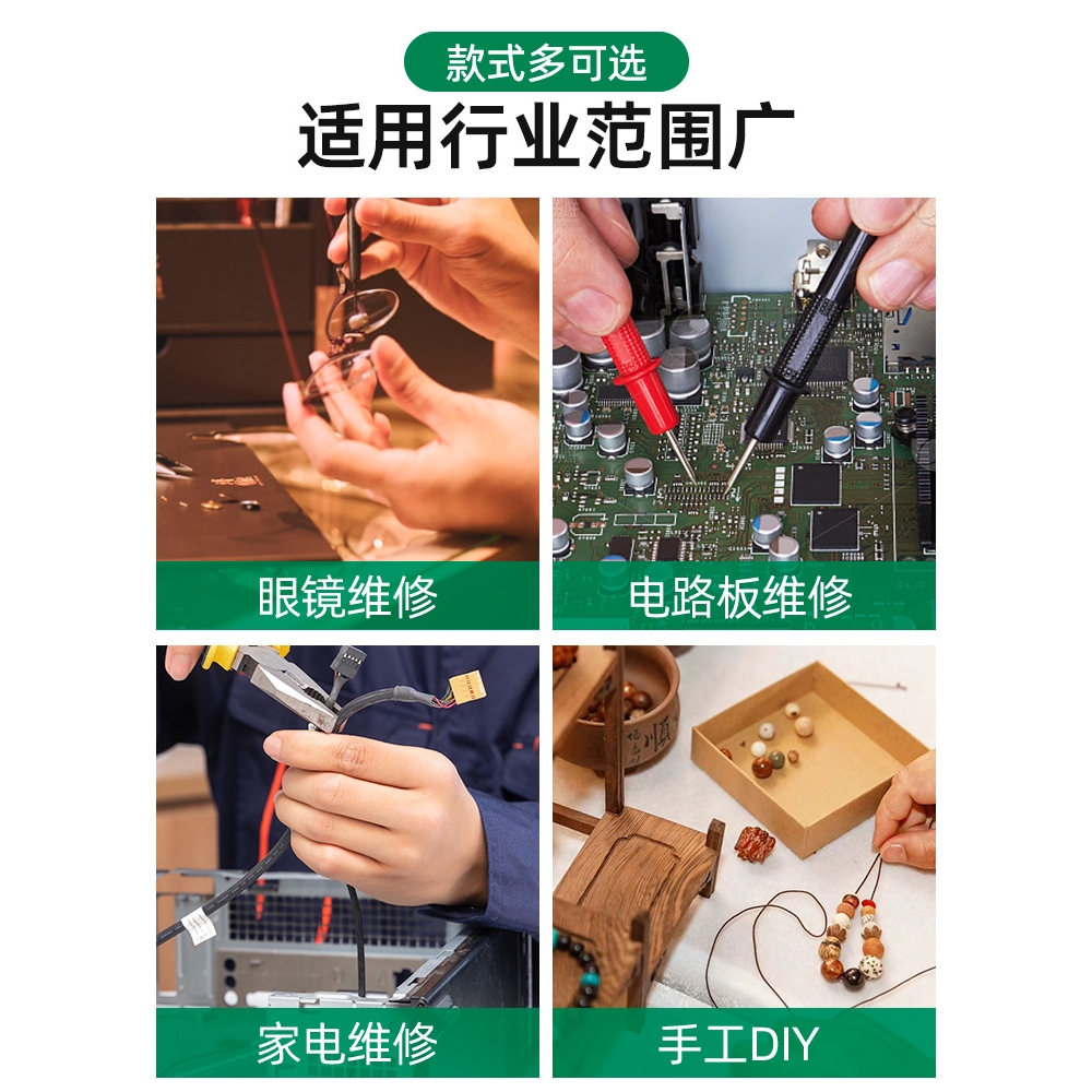 精品珠宝钳子不伤首饰尖