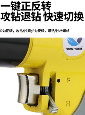 速豹3120K风钻手枪钻3/8正反转10mm气动钻自锁头枪式搅拌气钻