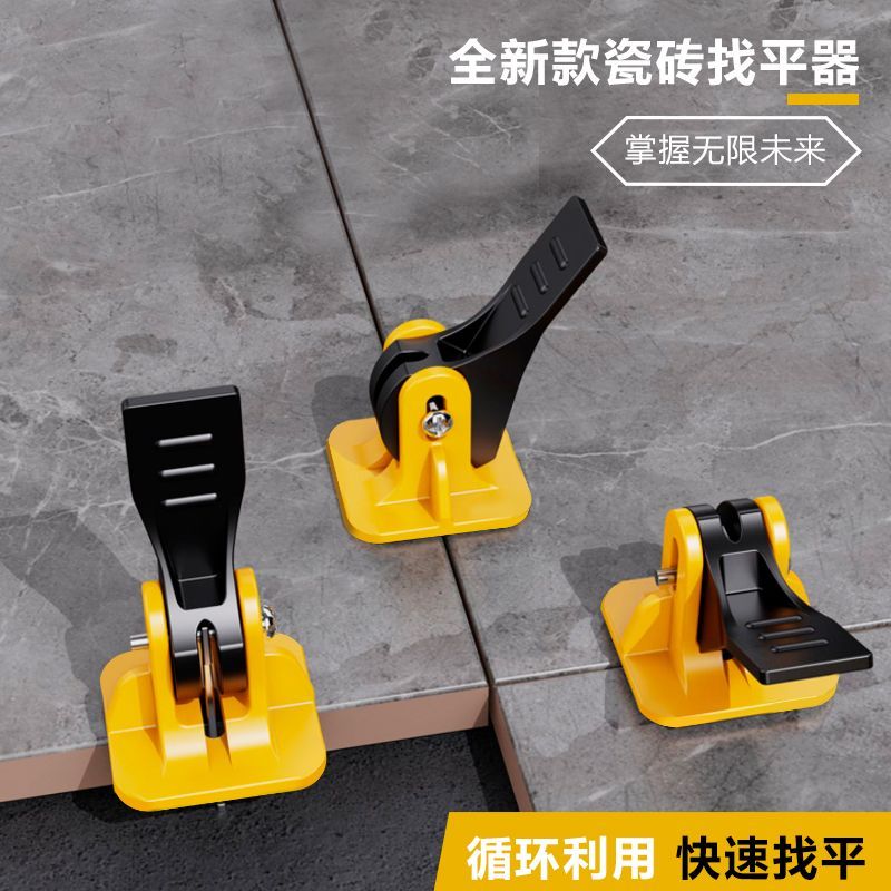 瓷砖找平器快捷调贴墙地