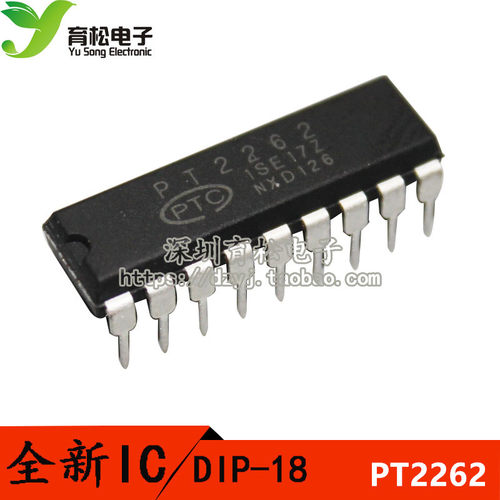 直插 PT2262 编码解码器 DIP-18 深圳育松电子