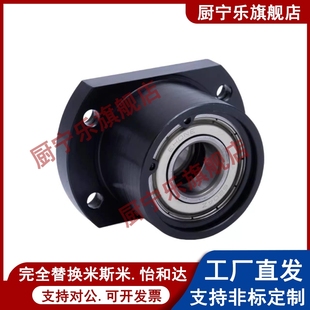 BGCBB6901ZZ 双轴承轴承座组件BGCBB6806ZZ BGCBB6802ZZ