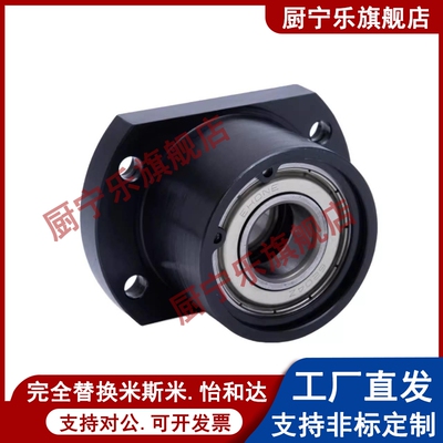 双轴承轴承座组件BGCBB6806ZZ-35 BGCBB6802ZZ-25 BGCBB6901ZZ-25