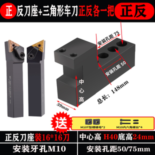 数控车床排刀架攻牙钻孔辅助钻头打孔u钻座内孔车刀正反单排刀座