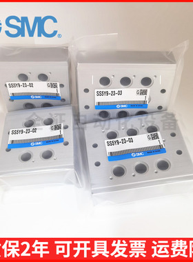 全新SMC汇流板SS5Y9-23-03   SS5Y9-23-04-02-06-07-08-09-10现货