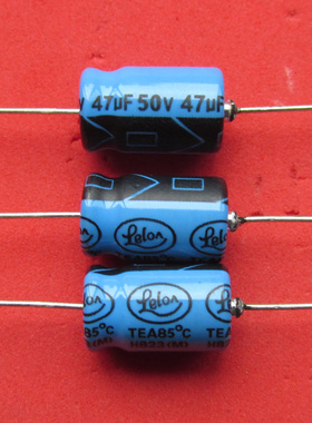 台湾telon立隆47uF50V  50V47UF 轴向电解电容 台湾大品牌电解