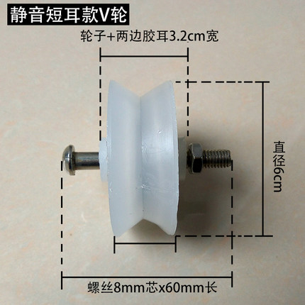 老式不锈钢铁拉闸门轮子V型阳台伸缩防盗推拉移门滑轮轨道轴承轮