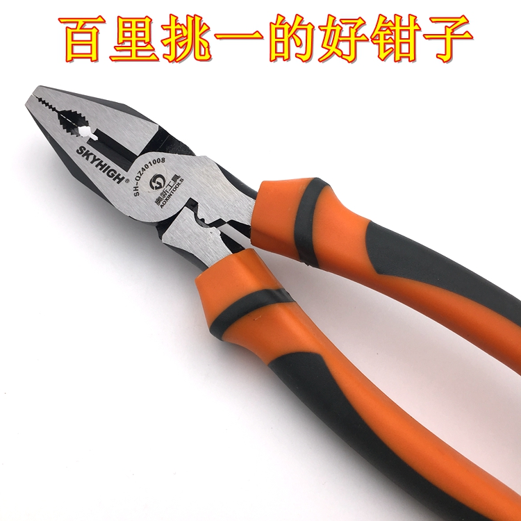 澳新奥新省力钢丝钳老虎钳克丝钳多功能钳子家用五金工具压线钳,3C数码配件,USB多功能数码宝,淘宝优惠券,粉丝福利购,淘宝优惠卷