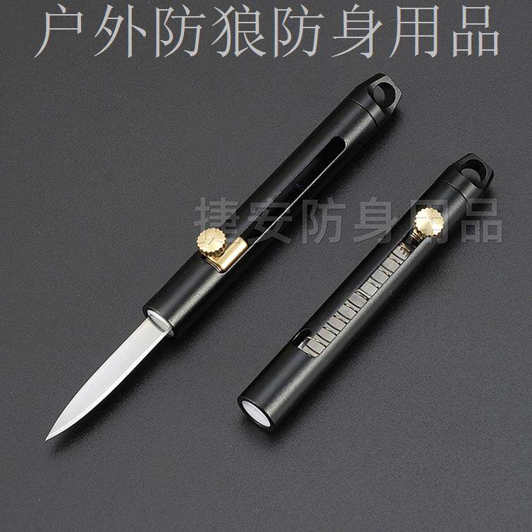 防身合法武器黑科技暗器小刀拆快递防御防狼神器女生便携随身非嘭
