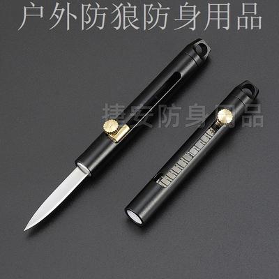 防身合法武器黑科技暗小