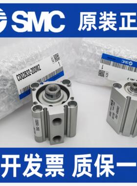 新款CDQ2B32/CQ2B40-45-50-75-100-150-200-300DZ/DMZ/DCZ/DC现货