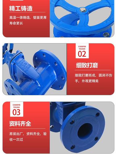 上海沪工弹性座封软密法