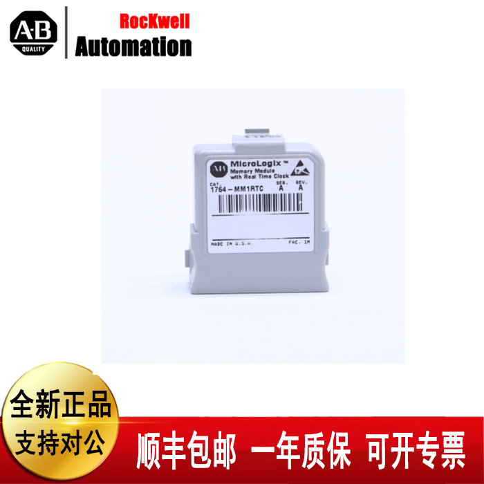 议价 1764-MM1RTC 1790D-TN4C0 1790-T0B16X 1783-US8T PLC模块