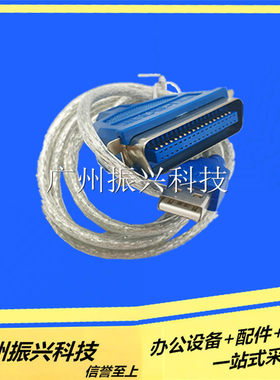 转并口打印线针接老式机