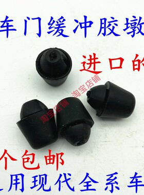 适配现代名图瑞纳悦动领