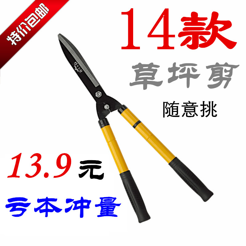 园林草坪修枝剪伸缩大剪刀花木树枝果树绿篱剪篱笆剪园艺工具家用