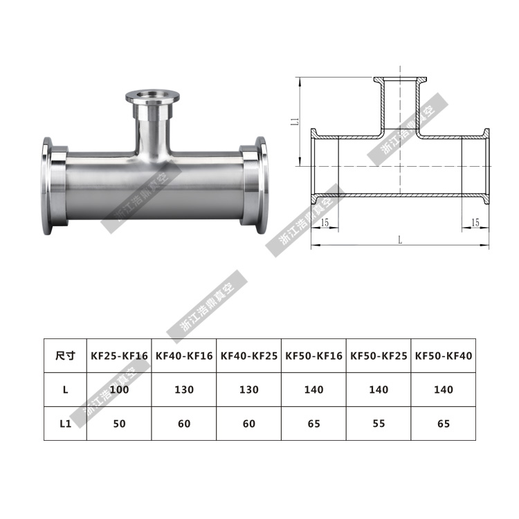 真空三通弯头不锈钢法兰