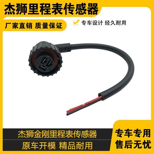 适配红岩杰狮金刚斯太尔