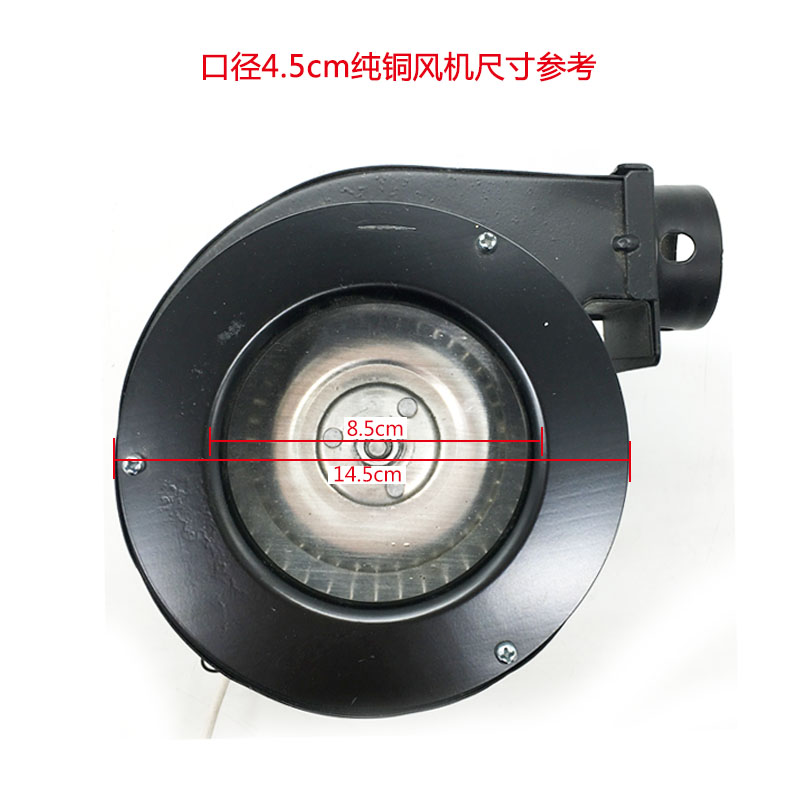 威猛达风机一元牌风机节能灶猛火灶低汤灶矮汤炉纯铜线风机马达
