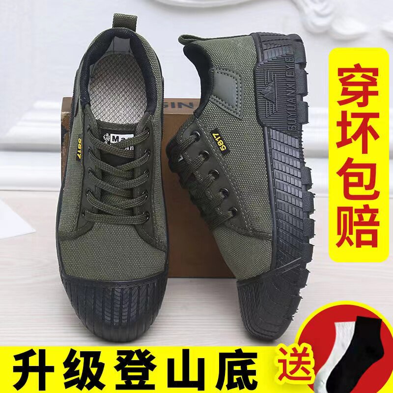 解放鞋男夏季鞋子耐磨鞋