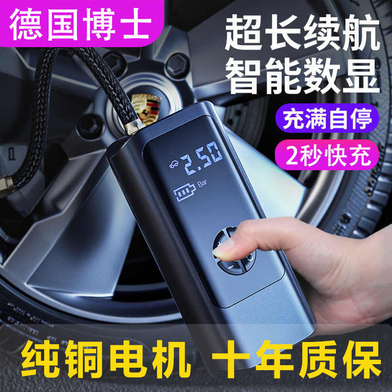 德国车载充气泵无线打气筒汽车用电动便携式小轿车加气轮胎双缸