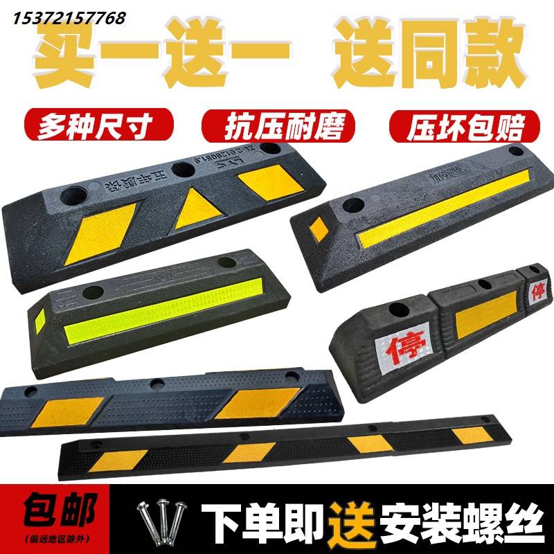 橡塑定位器停车挡汽轮地