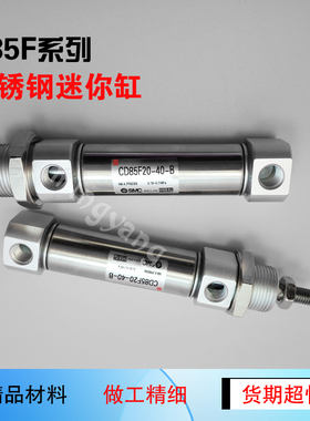 SMC迷你缸CD85F16-10-15-20-25-30-35-40-50-60-75-80-100-125-B