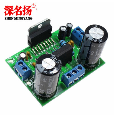 TDA7293单声道功放板 100W好大功率 好宽电源 双12~32V