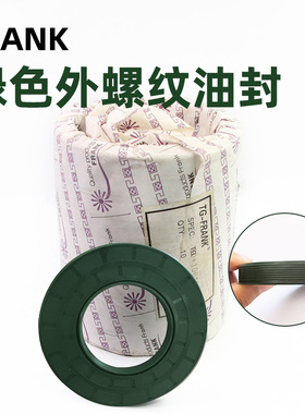 弗兰克TG-FRANK绿色外螺纹骨架油封内径22-130外径45-160厚度6-12