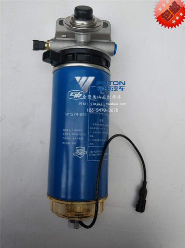 适配W1274-061油水分离器柴滤YNF45-110006云内柴油滤总成原厂