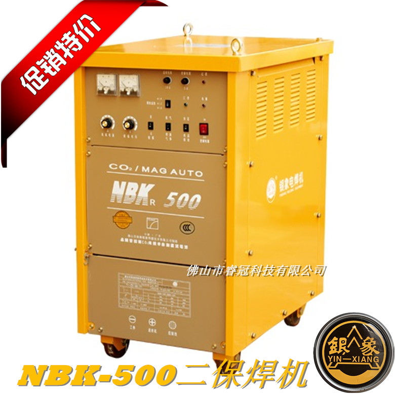 佛山银象NBK-500/630线圈式分体二保焊二氧化碳焊机气保焊机380V