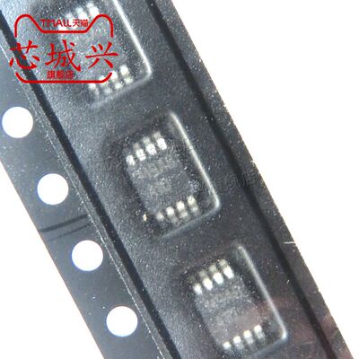 丝印运算放大器全新原装