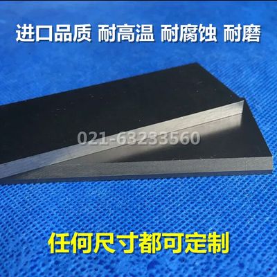 真空泵碳片石墨好利旺精