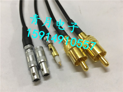 雷蒙单芯马克插头转公莲