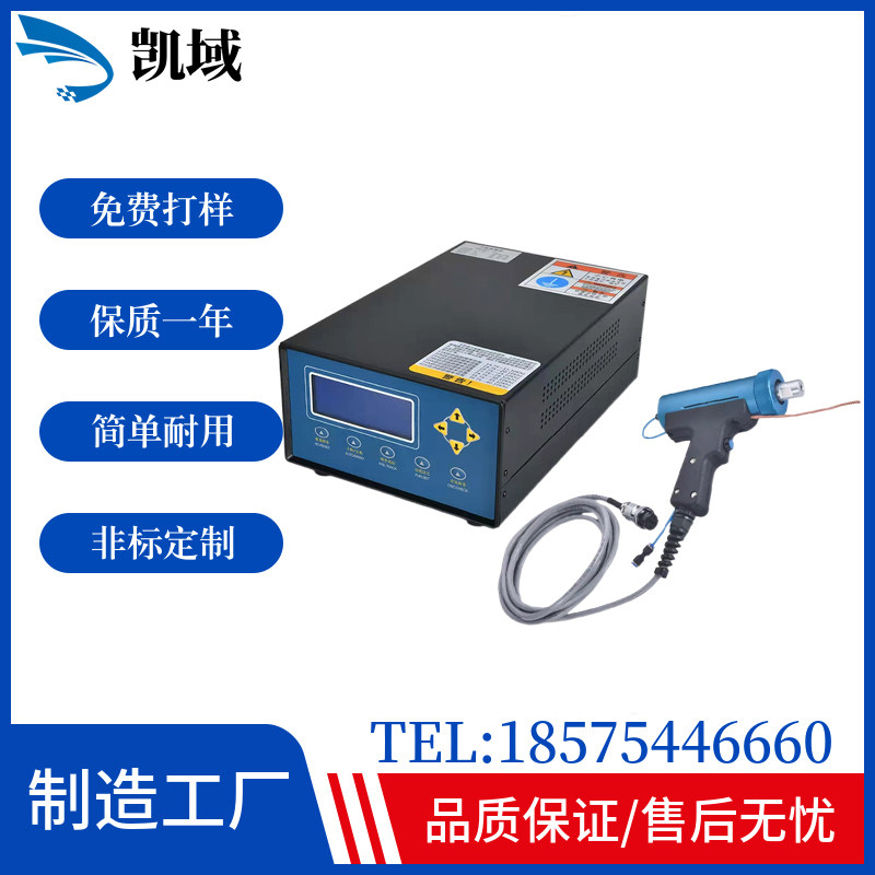 枪炳式超声波点焊机智能小型便携移动汽车门板塑料铆接手持点焊机