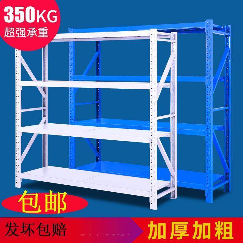 货架置物多层仓储展示重