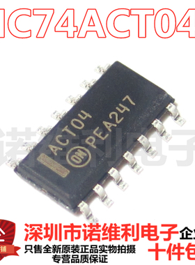 全新原装 74ACT04MTR 贴片窄体SOP14 SN74ACT04D诺维利电子