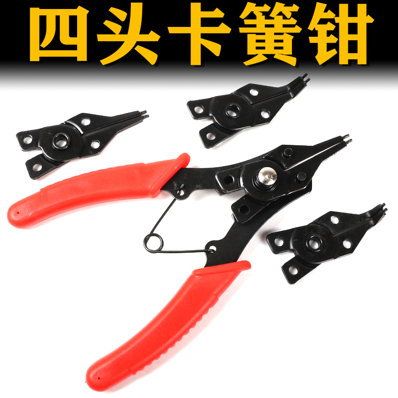 卡簧钳子内外两用弹大全