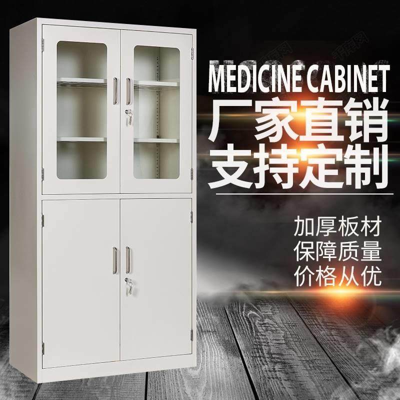 药品柜pp器皿柜实验室带锁玻璃仪器柜pp酸碱柜标本柜样品柜稳固,3C数码配件,USB多功能数码宝,淘宝优惠券,粉丝福利购,淘宝优惠卷