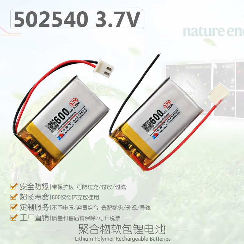 中顺芯点读机冲牙器蓝设