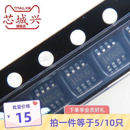 原装丝印同步降压转换器