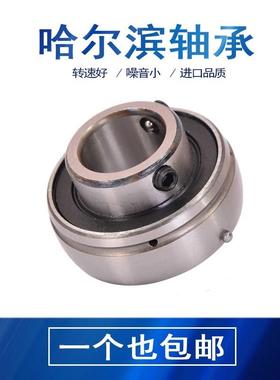 哈尔滨鲁泰外球面轴承 MT204 205 206 207 208 进口质量 替代进口