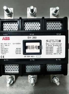 议价 EH260 EH260-30-11 110V 220V 380V
