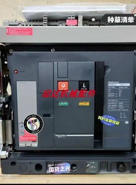 议价框架断路器NW08N1 NW08H1 3P/4P固定式/抽屉式控制器